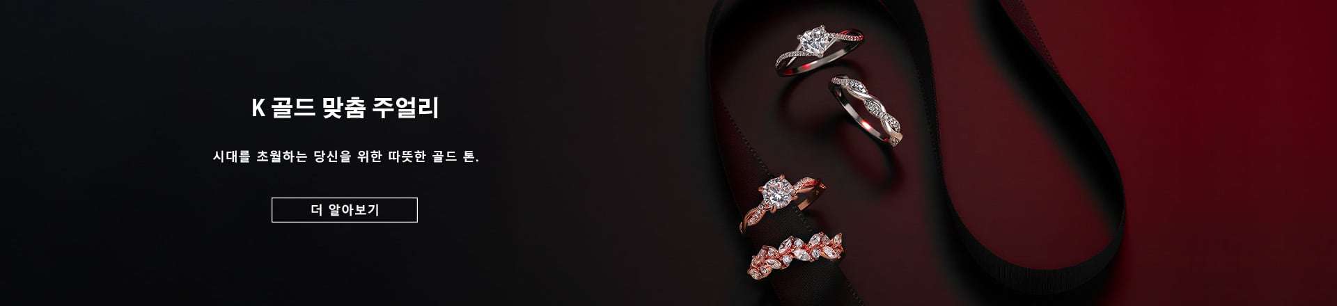 K Gold Moissanite Custom Jewelry