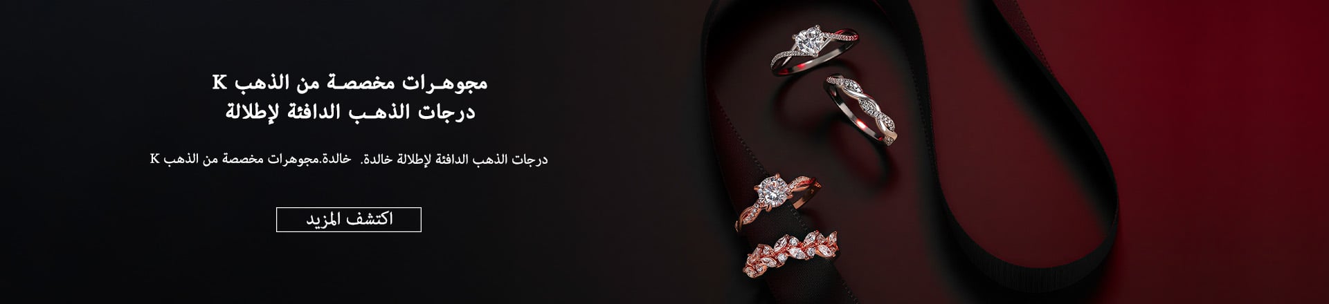 K Gold Moissanite Custom Jewelry