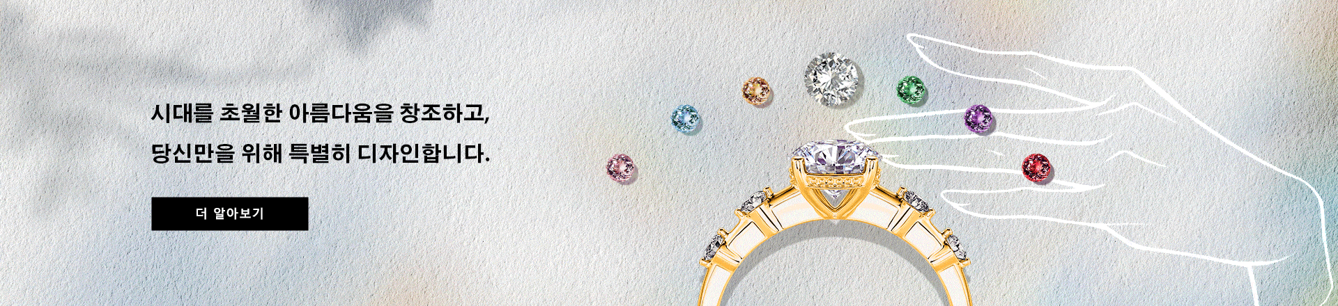 Custom Jewelry for Your Own