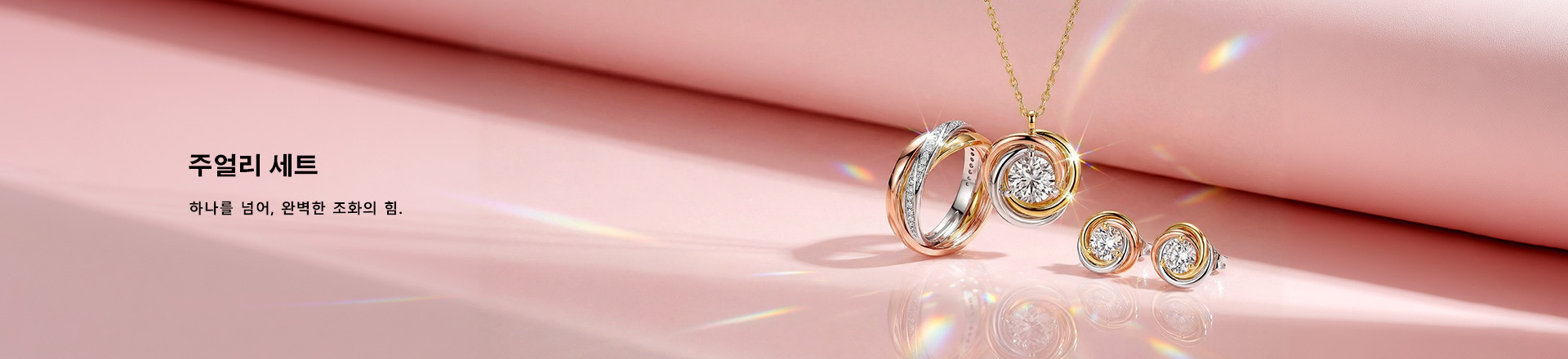 Jewelry Sets for Gift