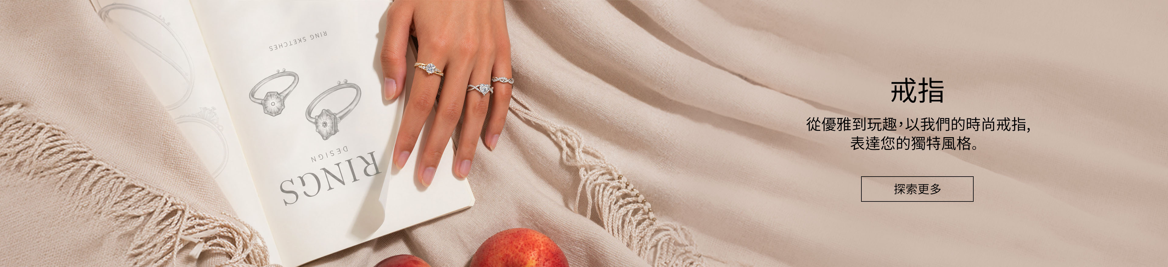 Jeulia Rings