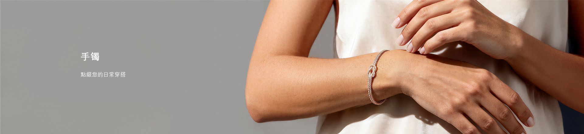 Women Bangle Bracelets