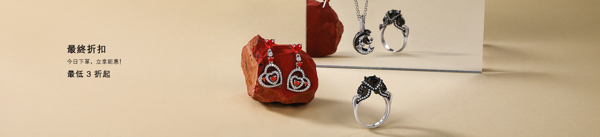 Jeulia Final Sale Clearance