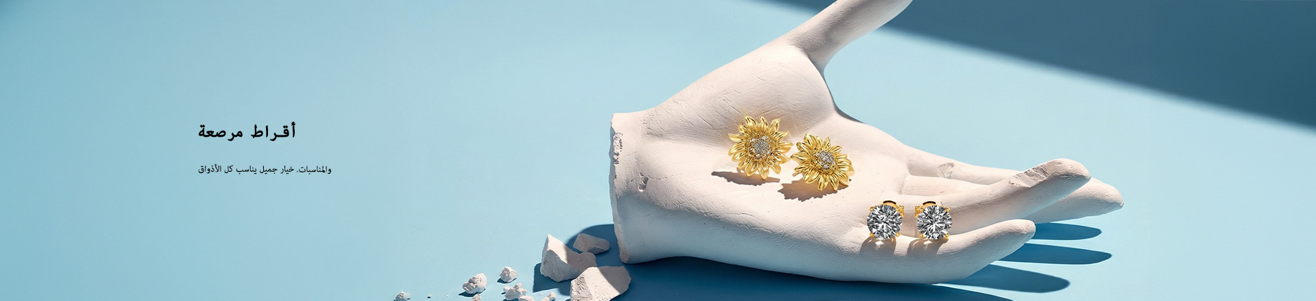 أقراط أذن بشكل دبوس