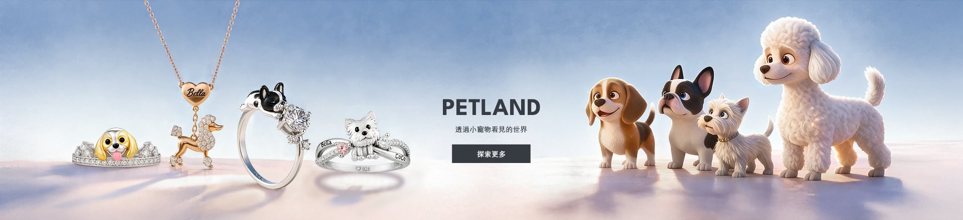 Jeulia Petland Jewelry Collection