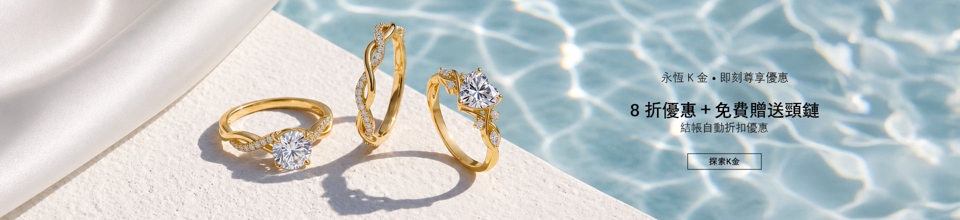 K Gold Moissanite Custom Jewellery