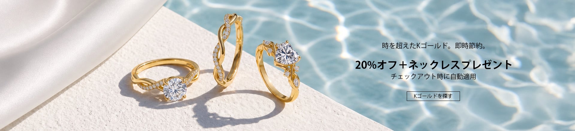 K Gold Moissanite Custom Jewellery