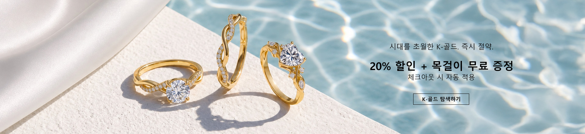 K Gold Moissanite Custom Jewellery