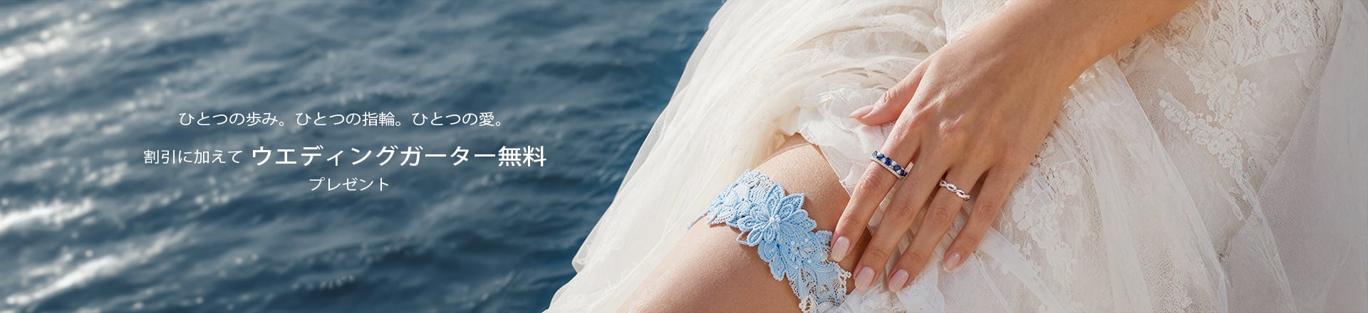 女性用結婚指輪