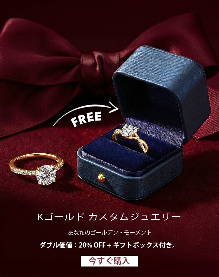 Jeulia(ジュリア) - 豪華で上品なジュエリー,アクセサリー | リング-ピアス