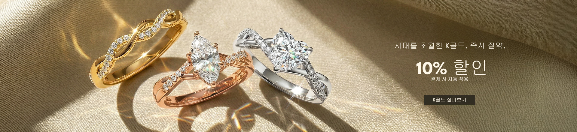 K Gold Moissanite Custom Jewellery