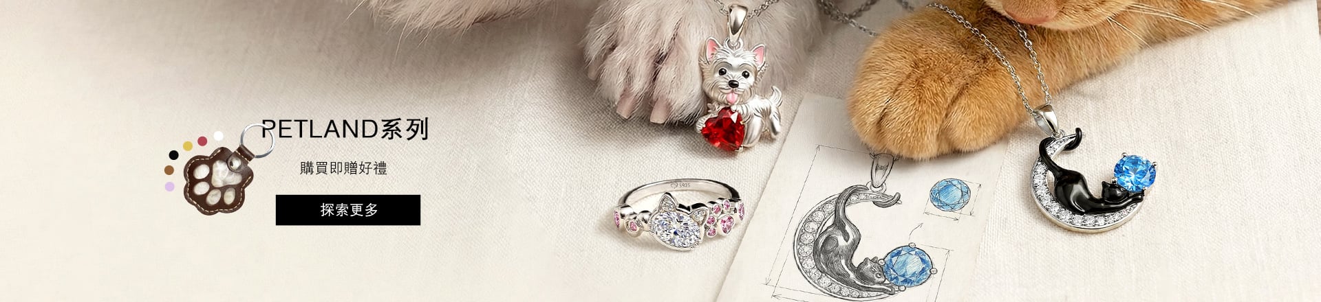 Jeulia Petland Jewelry Collection