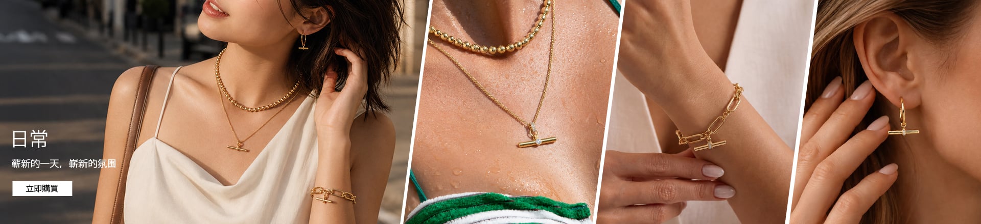 Jeulia Everyday Jewelry Collection