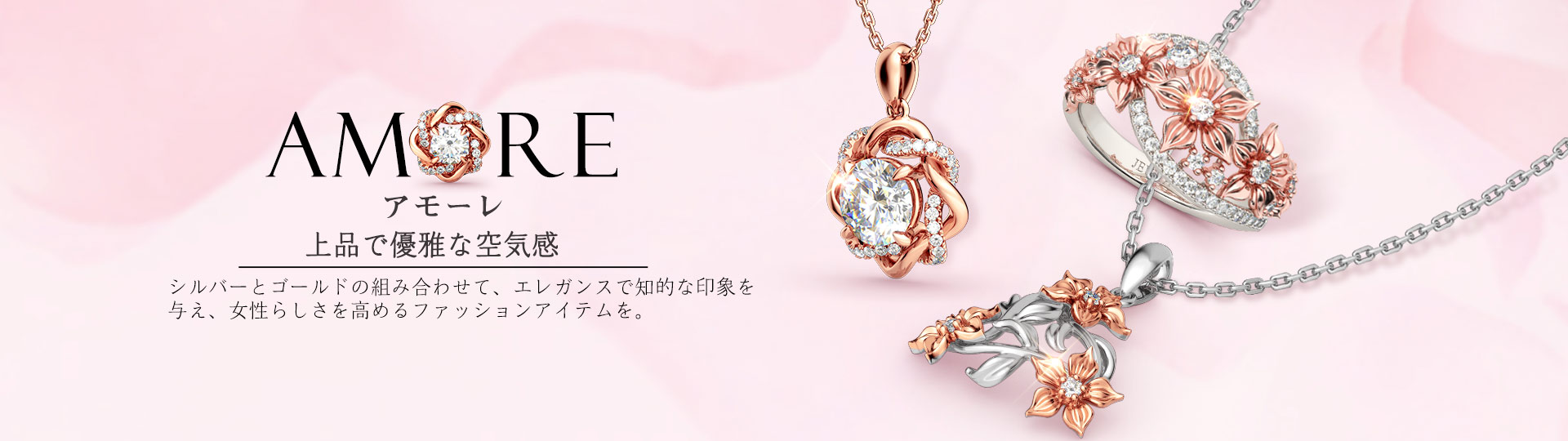 Amore Collection