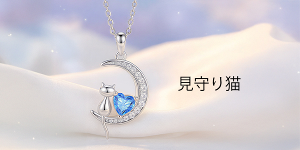 Jeulia(ジュリア) - 豪華で上品なジュエリー,アクセサリー | リング-ピアス